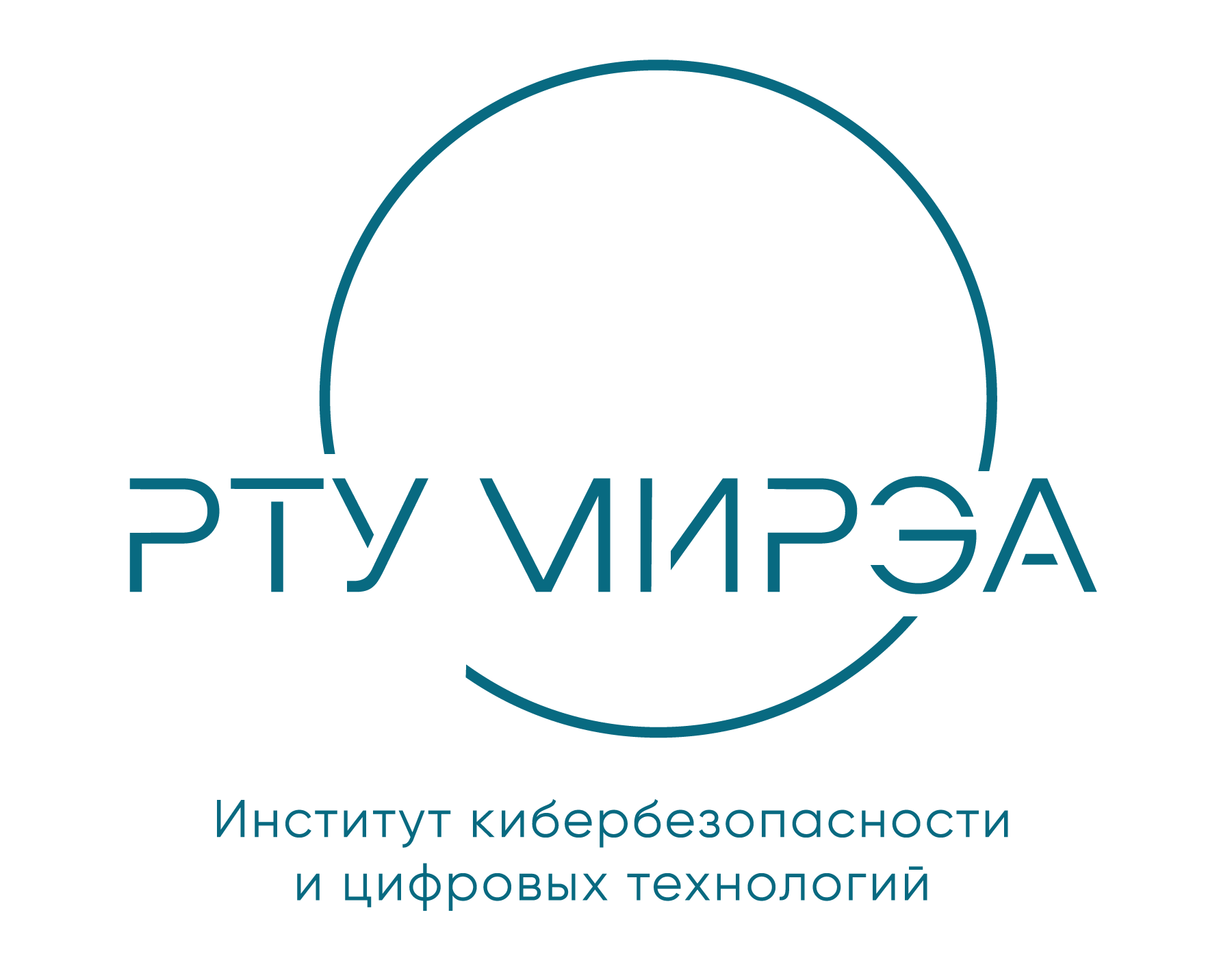 МИРЭА - Российский технологический университет