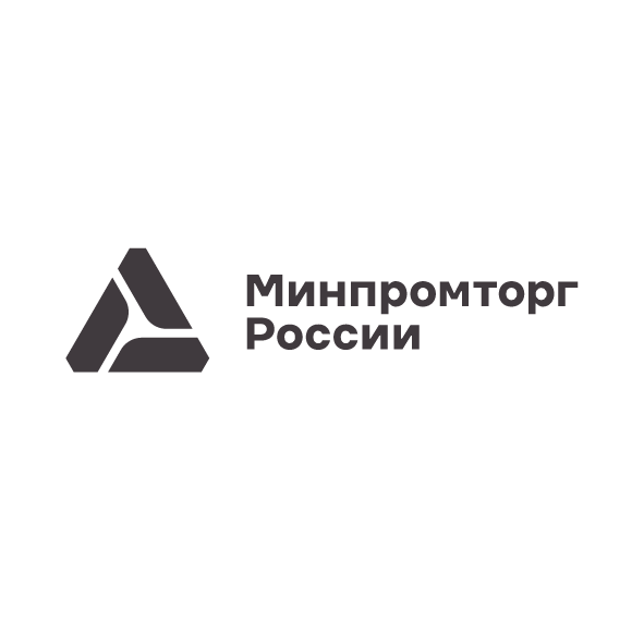 Министерство промышленности и торговли РФ