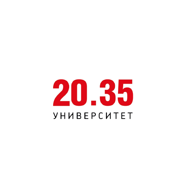 Университет 2035