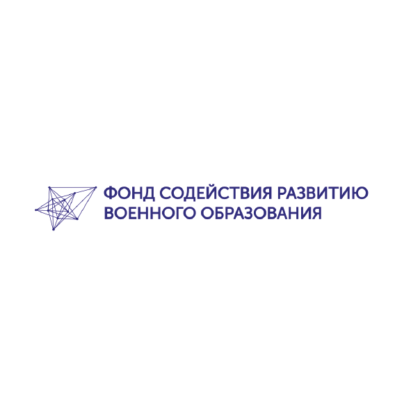 ФСРВО