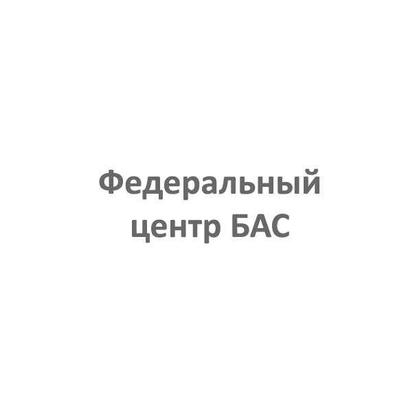 АНО ФЦ БАС