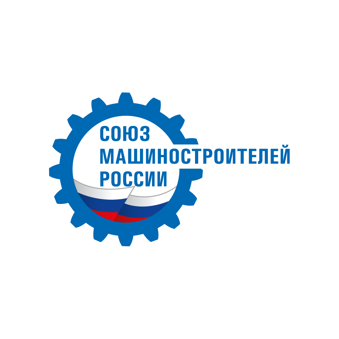 Союз Машиностроителей России Союз Машиностроителей России